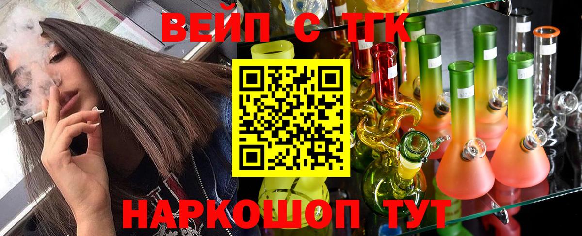 Канабис Борисоглебск