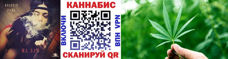 Бошки марихуана LSD WEED  Борисоглебск 