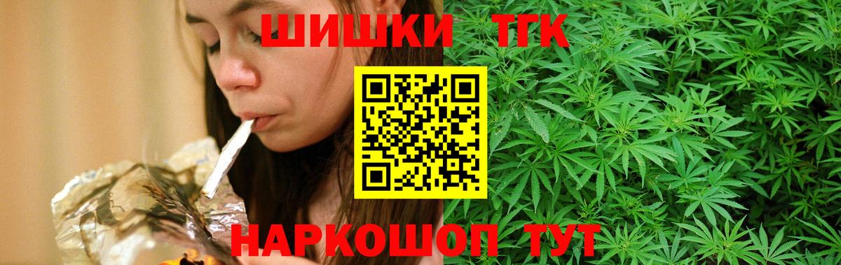 Канабис тримм Борисоглебск